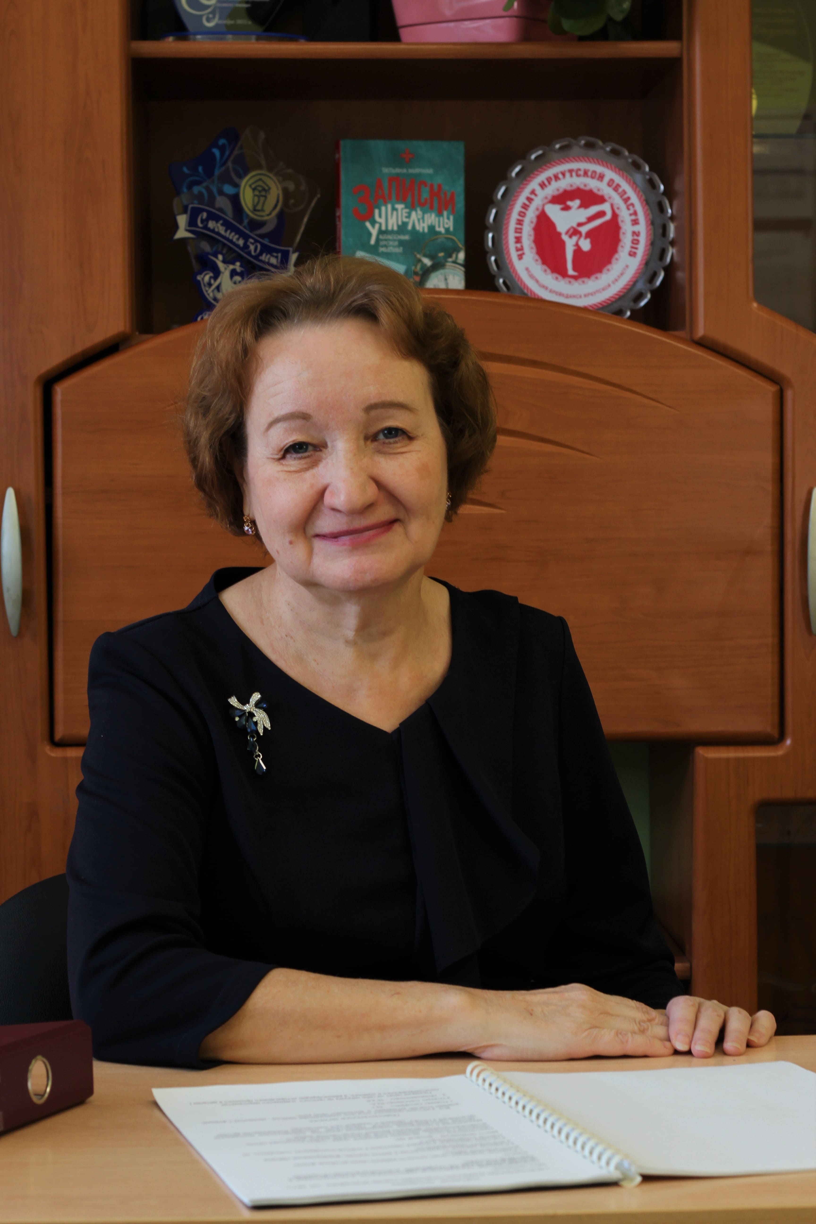 Дмитриева Татьяна Анатольевна.