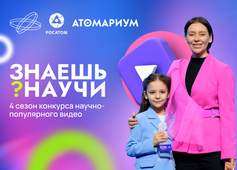 Знаешь?Научи!.