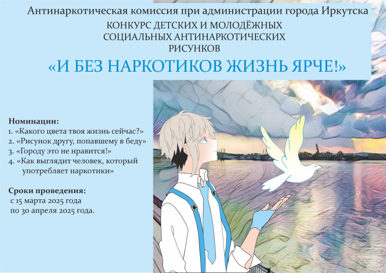 Внимание, конкурс!.